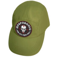 Кепка с символикой СВО купить оптом